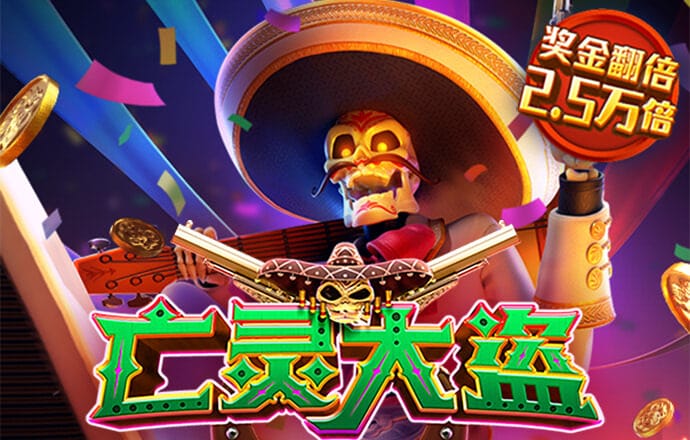 球王会体育登录入口