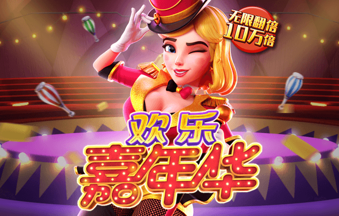 678体育官方版app下载安装