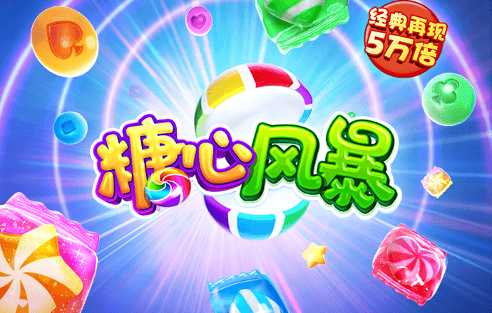 彩票平台