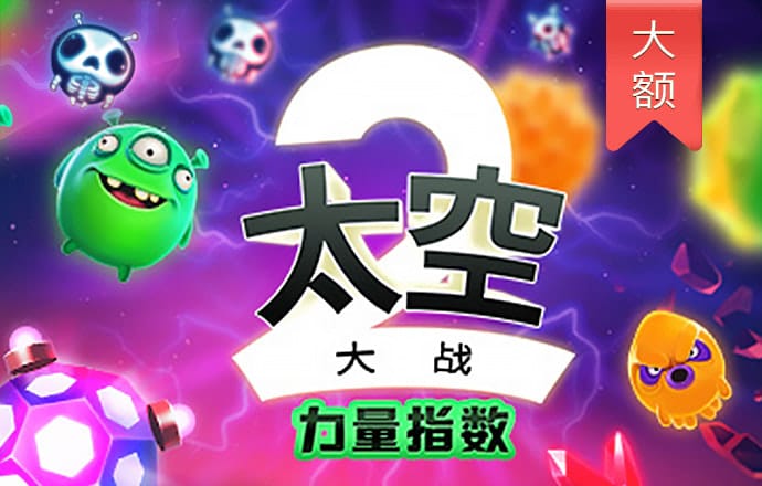 8868体育app官方网站