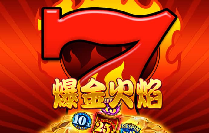 威斯尼斯平台